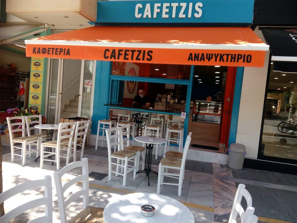 CAFETZIS