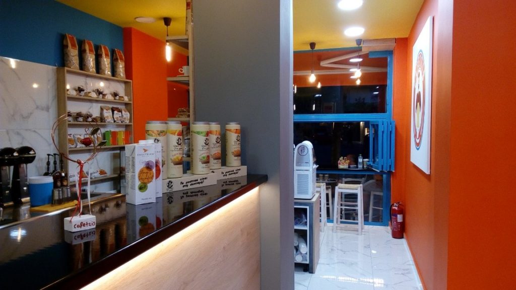 CAFETZIS