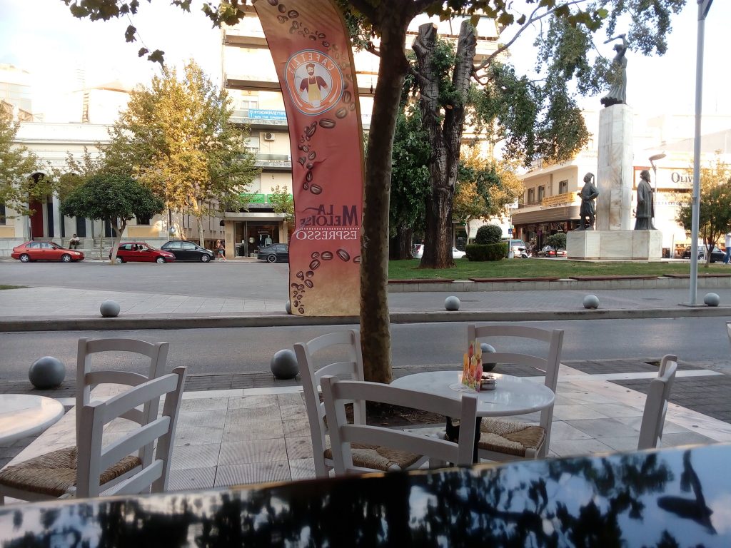 CAFETZIS