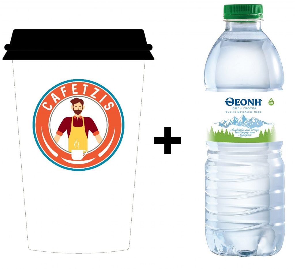 CAFETZIS Καφές + Νερό