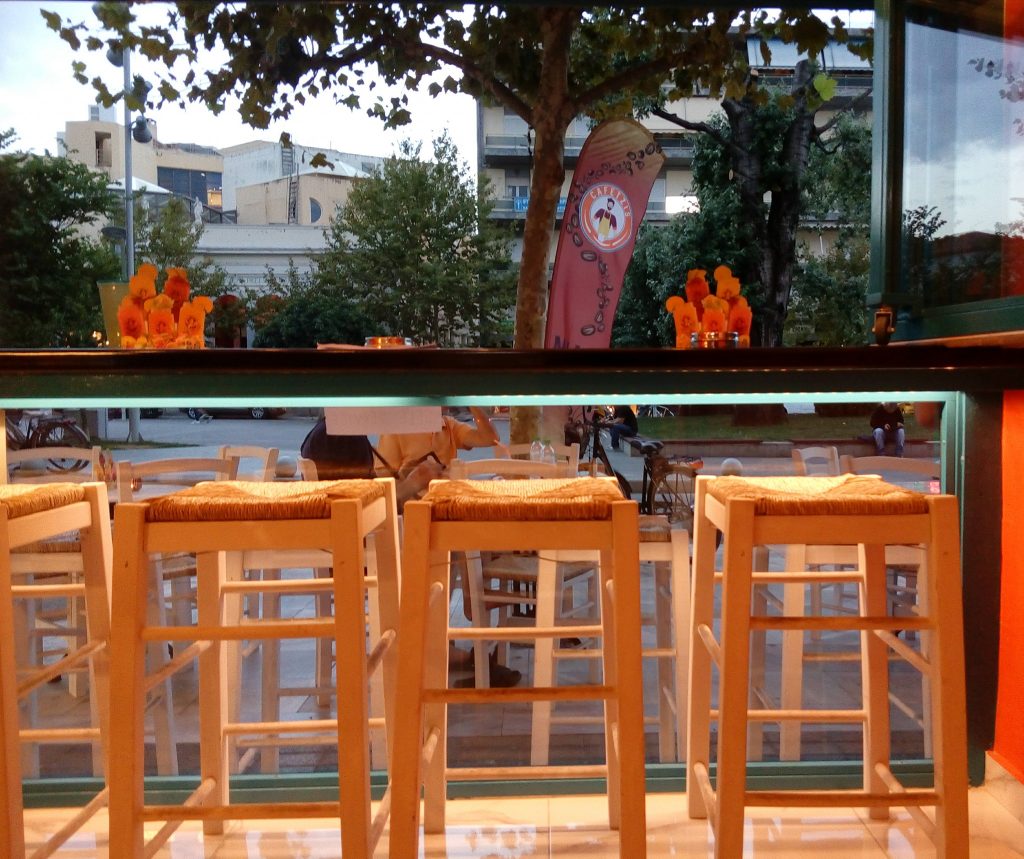 CAFETZIS