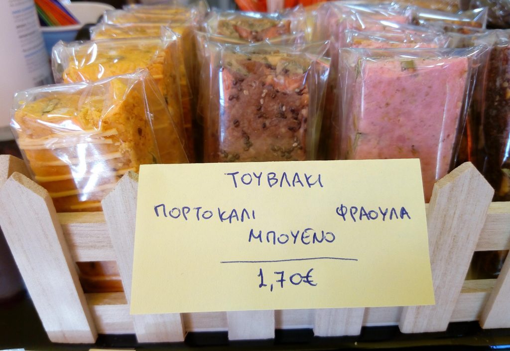 Μπάρες διάφορες γεύσεις