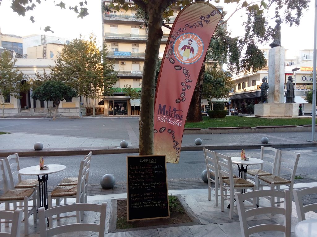 CAFETZIS