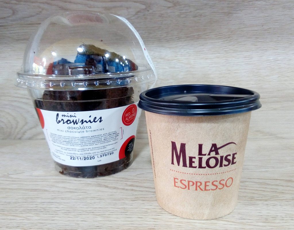 CAFETZIS Εσπρέσσο