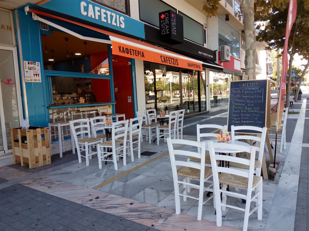 CAFETZIS