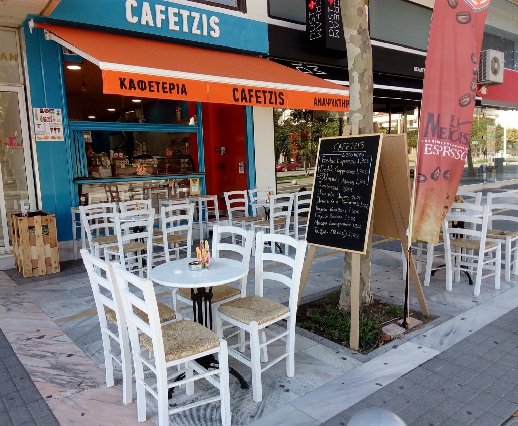 CAFETZIS