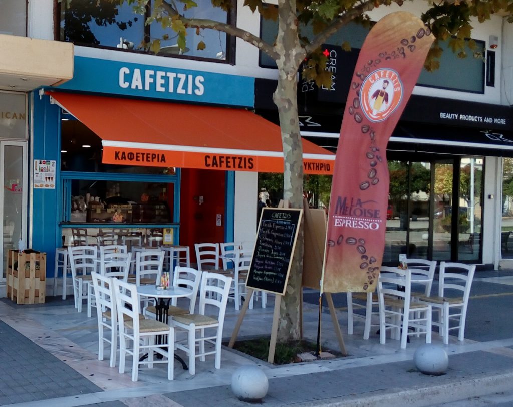 CAFETZIS