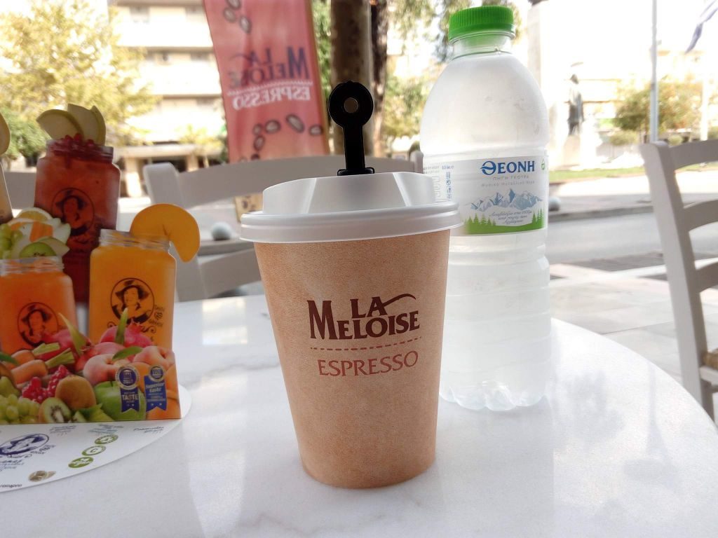 CAFETZIS