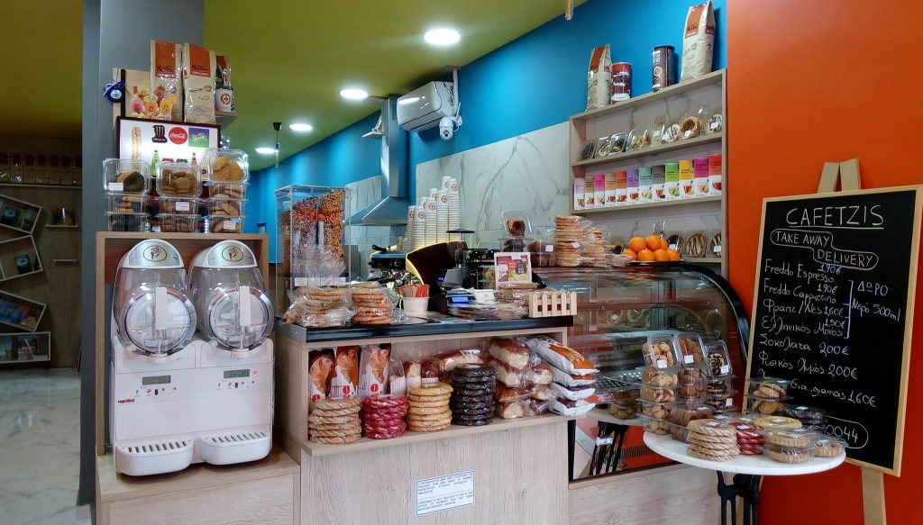 CAFETZIS
