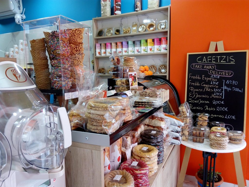 CAFETZIS